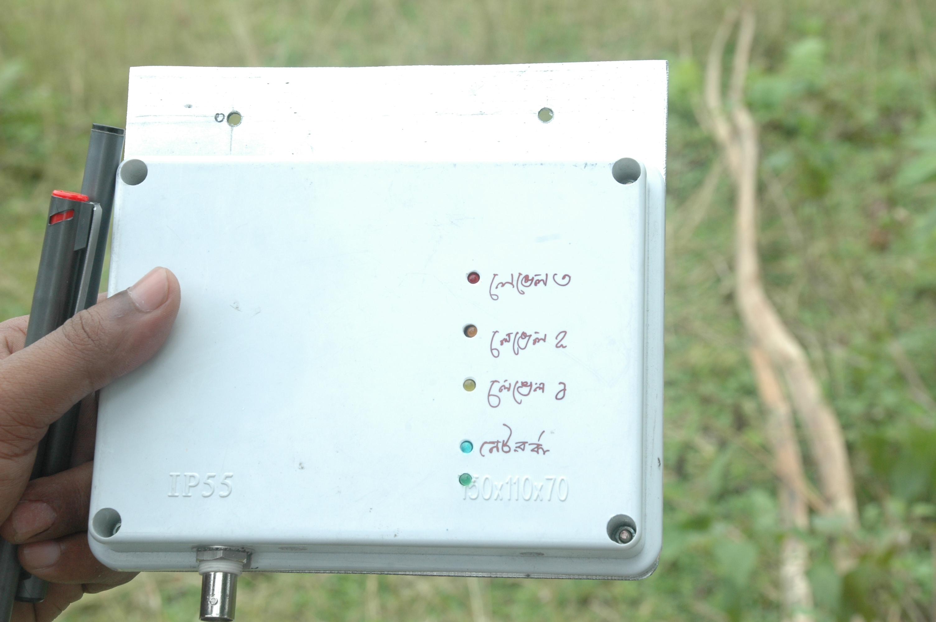 Flood_level_symbol_in_Assamese.JPG