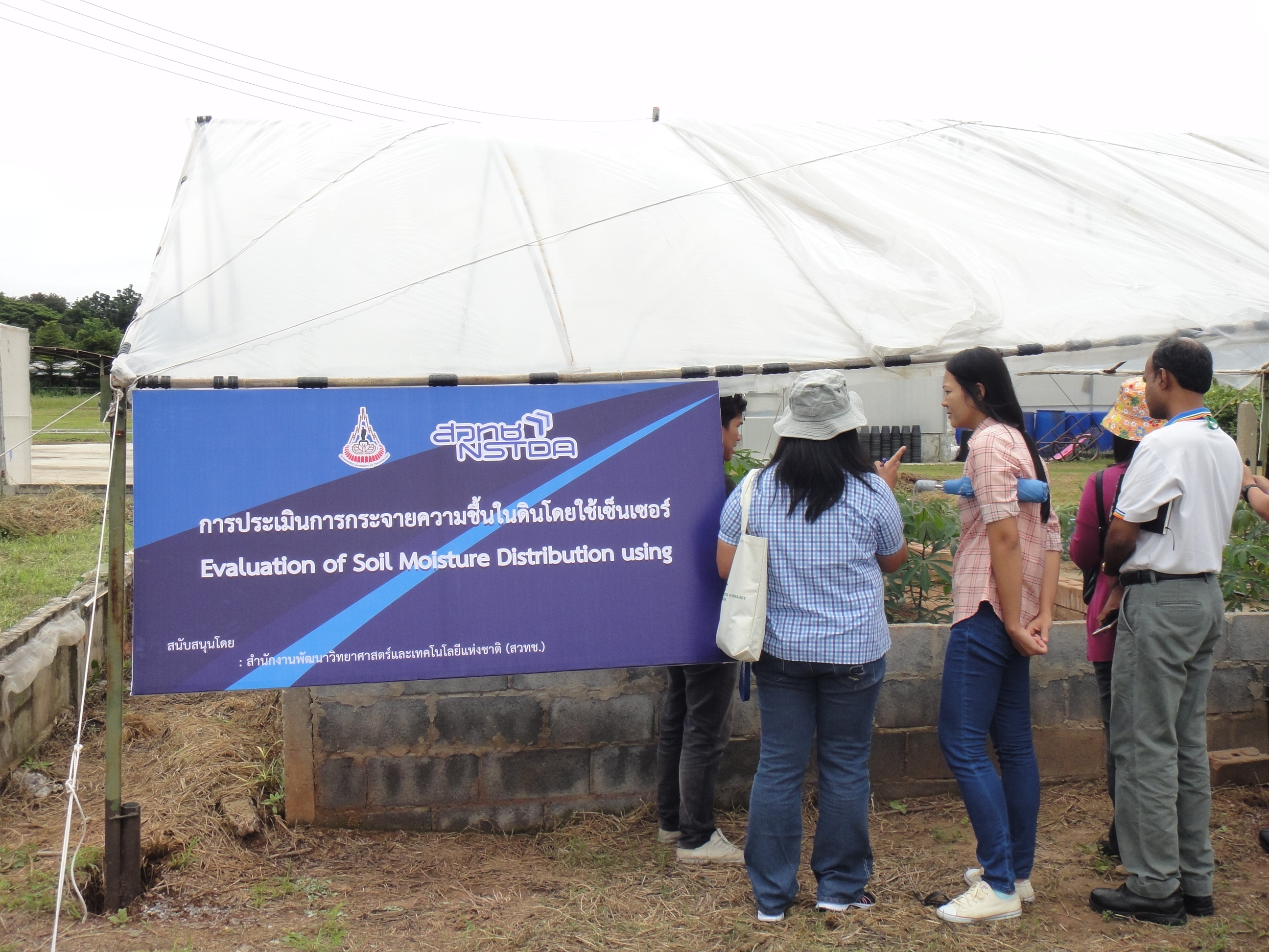 field_trip-1.jpg
