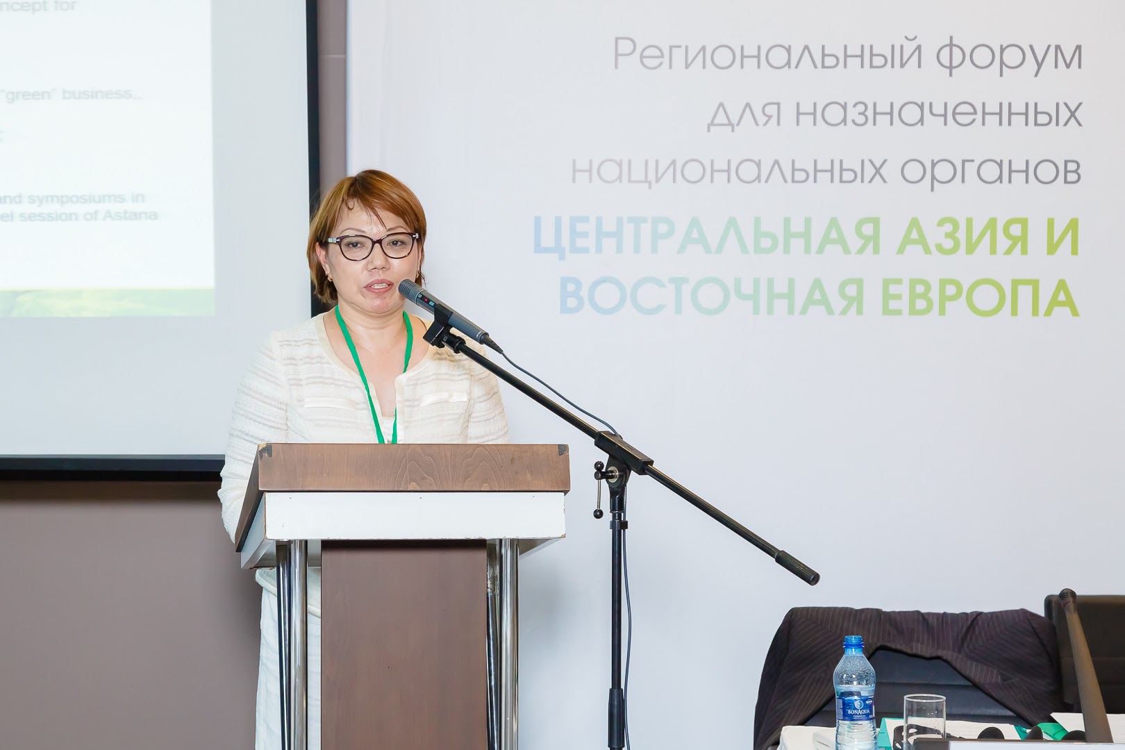 konferenciya_2016-300.jpg