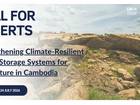 Call for Experts: Strengthening Climate-Resilient Water Storage Systems for Agriculture in Cambodia through Feasibility Assessment and Investment Readiness of Improved Rainwater Harvesting Solutions