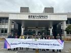 A delegation of ten Zambian innovation experts was invited for a week-long visit to South Korea to gain insights from its successful innovation system