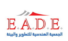 Towards better future & sustainable environment