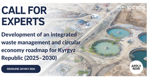 Call for Experts: Development of an Integrated Waste Management and Circular Economy Roadmap for Kyrgyz Republic
