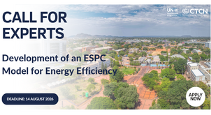 Call for Experts: Development of an Energy Saving Performance Contracting (ESPC) Model for Energy Efficiency in Government Buildings for Botswana