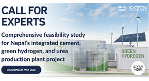 Call for Experts: Comprehensive feasibility study for Nepal’s integrated cement, green hydrogen, and urea production plant project