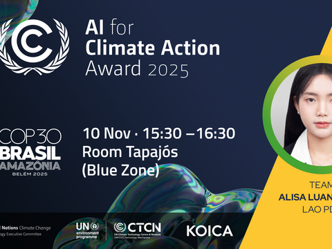 AI Award event