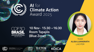 AI Award event